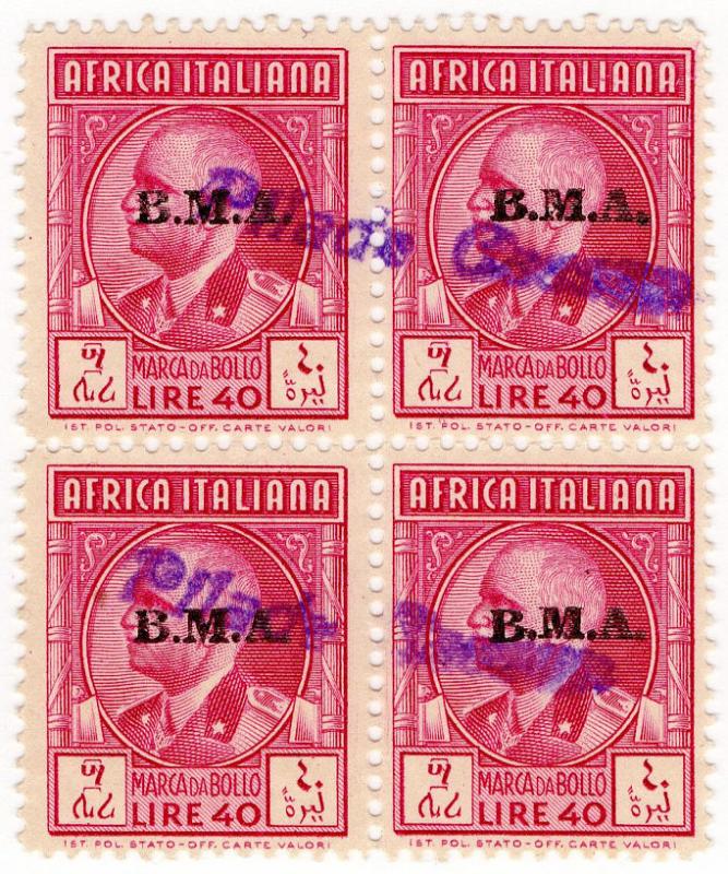 (I.B) BOIC (Italian East Africa) Revenue : Duty Stamp 40L