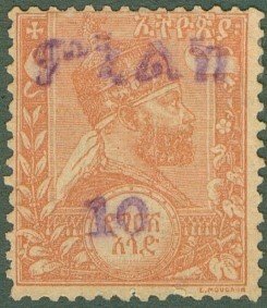 ETHIOPIA 58 MH CV $15.00 BIN $7.00