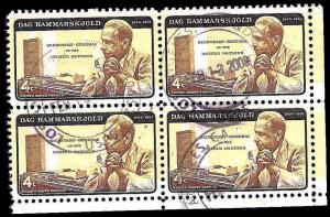 # 1204 USED DAG HAMMARSKJOLD ERROR