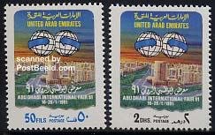 United Arab Emirates 1991, Int. fair 2v, MNH