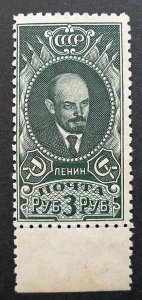 Russia 1928-1929 #406 MH OG 3r Russian Soviet Lenin Definitive Issue $59.00!!