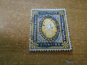 Russia  #  54  used