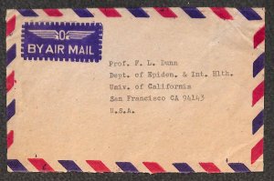 BURMA  248-251 STAMPS TO SAN FRANCISCO CALIFORNIA MEDICAL AIRMAIL COVER (1970s)
