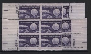 US Scott 1173 set of Matching 26848 Plate Blocks (4 cents) MNH Free Shipping