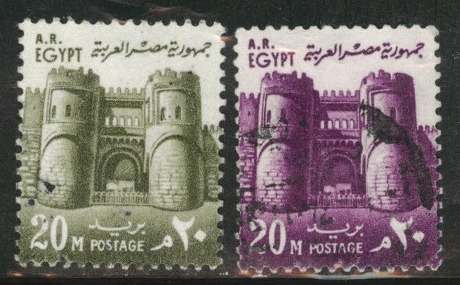 EGYPT Scott 895-896 Used