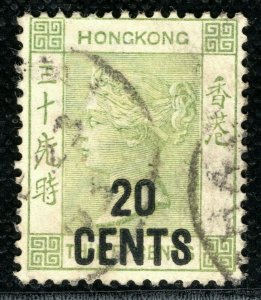 HONG KONG QV Stamp SG.45 20c/30c Yellowish Green (1891) CDS Used c£160+ XBLUE73