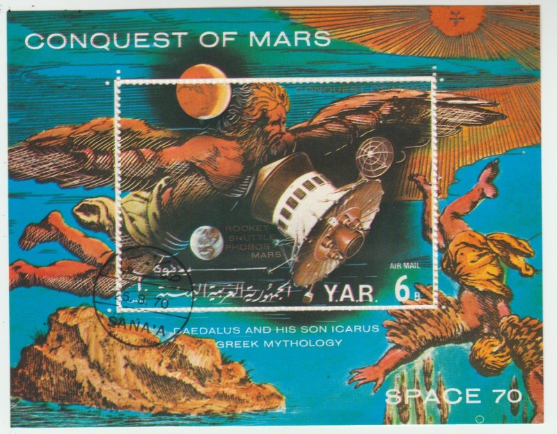 Yemen Mi BL165 Conquest of Mars S.S.