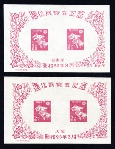 Japan 1948 Philatelic Expo Stamp Sheets #401 & 402 MNH CV $37.50