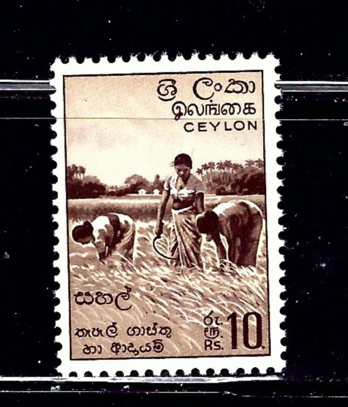 Ceylon 356 MNH 1958 issue
