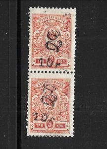 ARMENIA Sc 146 NH PAIR of 1920 - BLACK OVERPRINT 10 RUBLES ON 3K. Sc$350