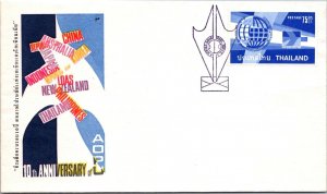 Thailand FDC 1972 - 10th Anniversary of AOPU - F28628