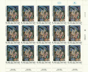 ISRAEL 1978 ART PAINTINGS SET OF 3 SHEETS MNH  SEE 3 SCANS
