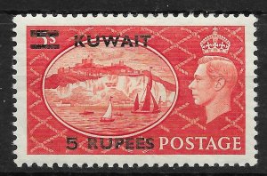 KUWAIT SG91a 1951 5r ON 5/= RED EXTRA BAR AT TOP VAR LMM