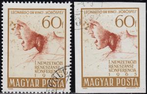 Hungary - 1965 - Scott #1678 - used - perf and imperf