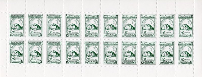 Georgia 1993 Sc#89 Bolnisi Zion Synagogue Sheetlet of 20 Stamps perforated MNH