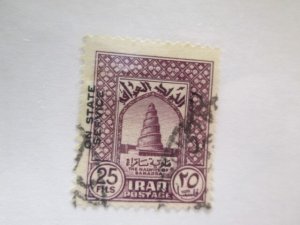 Iraq #O103 used  2023 SCV = $0.60