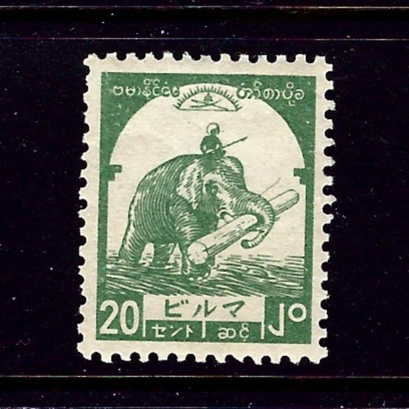 Burma 2N47 MH 1943 issue