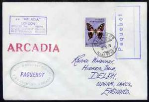 Papua New Guinea used in North Cape (Norway) 1970 Paquebo...