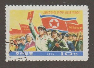 North Korea - Scott # 1176  - used