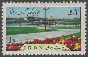 Persia, stamp, Scott#1818,  mint, never, hinged,  1R, roses-