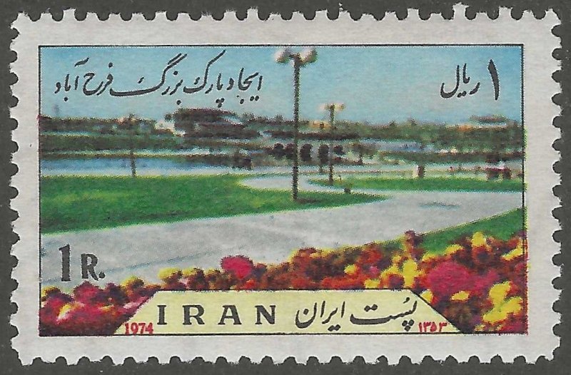 Persia, stamp, Scott#1818,  mint, never, hinged,  1R, roses-