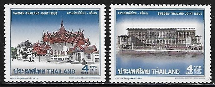 Thailand Scott #'s 2040 - 2041 MNH