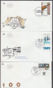 ISRAEL 1990 FIRST DAY COVERS COMPLETE YEAR SET - 20 COVERS