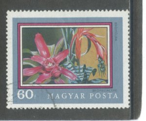 Hungary 2090  Used (1)