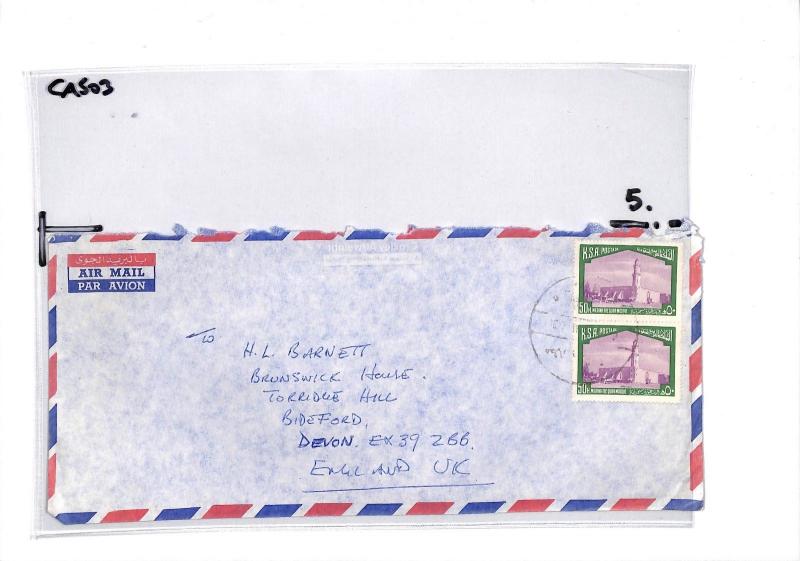 CA503 Saudi Arabia Airmail Cover PTS