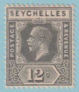 SEYCHELLES 100  MINT HINGED * DEFORMED S  VARIETY - NO FAULTS VERY FINE! - RXY