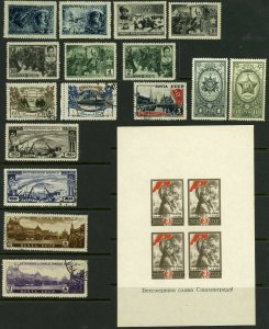 USSR Russia Postage Stamp Collection Mint LH NH CTO