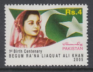 Pakistan 1081 MNH VF