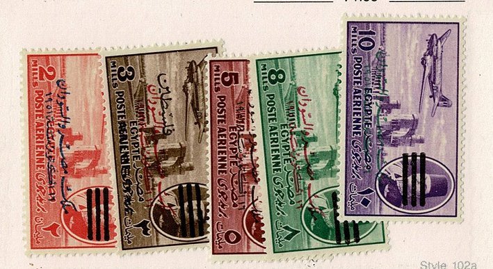Egypt #C78-83 MH airmails king crossed out