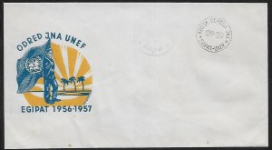 United Nations UNEF Egypt EGIPAT Yugoslavia Unit Cover