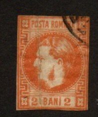 Romania 33 Used (Crease)