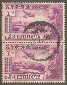 ETHIOPIA Sc# C33 Used F Pair Ras Dachane Airplane