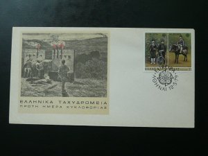 Europa Cept 1979 FDC Greece 86859