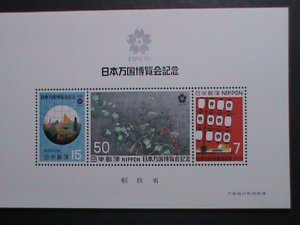 ​JAPAN-1970 SC#1031a -EXPO'70 INTEL.EXHIBITION-SENRI,OSAKA-JAPAN MNH S/S VF