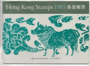 Hong Kong 1985 Year of Ox Presentation Pack MNH collection WS38113