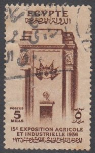 Egypt 198 Used CV $1.25