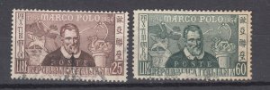 J44002 JL Stamps 1954 italy set used #655-6 marco polo