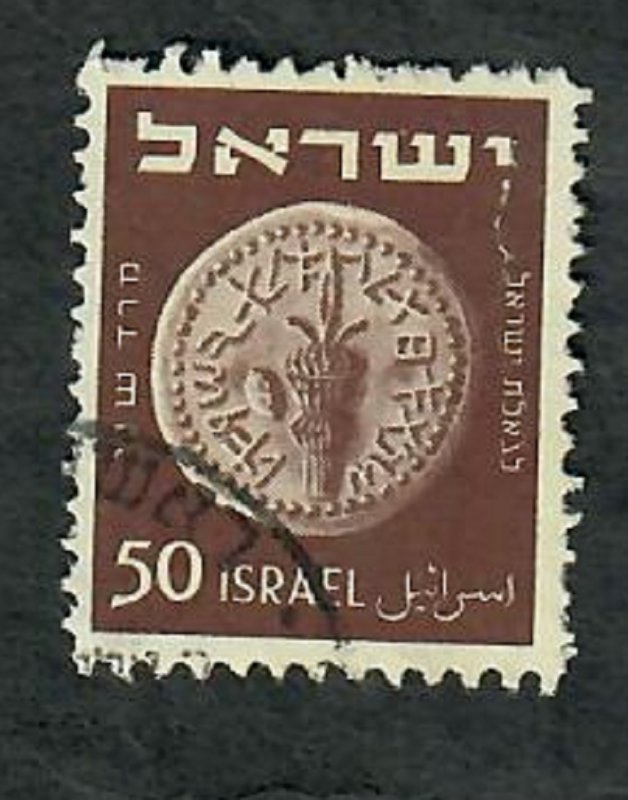 Israel #22 Coin used single