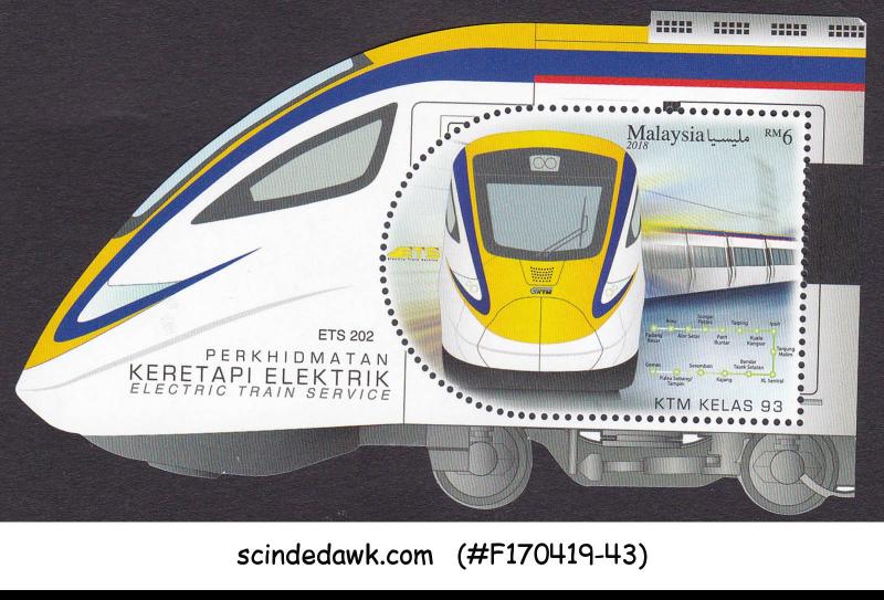 MALAYSIA - 2018 ELECTRIC TRAIN SERVICE / RAILWAY MIN/SHT MNH