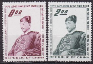 ROC -TAIWAN Sc#1345-1346 Cheng Chengkung (1962) MNH