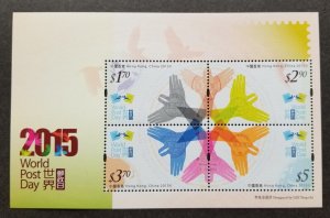 *FREE SHIP Hong Kong World Post Day 2015 Hand Bird Postal (ms) MNH