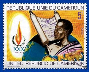 Cameroun 1979 - U - Scott #652 *