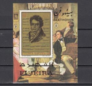 Fujeira, Mi cat. 737, BL67 A. Composer Beethoven s/sheet. ^