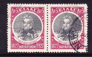 GREECE 1927-28 5d VAN DE HEYDEN MLH SG 432   