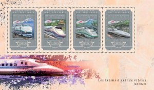 GUINEA - 2014 - Japanese H S Trains - Perf 4v Sheet - Mint Never Hinged