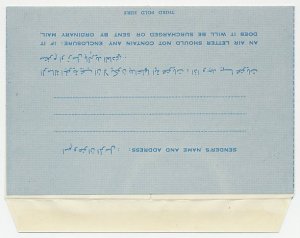 Postal Stationery Dubai 1964 World Scout Jamboree